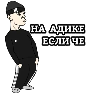 EsliChoBoy telegram stickers