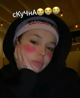 😭 скучна woman, face, hoodie, person, portrait telegram sticker