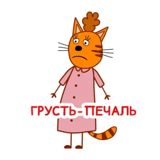 trikota_mama telegram stickers