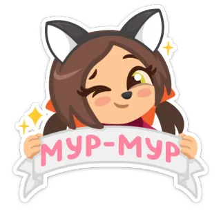 Влюблённые · @rugram telegram stickers