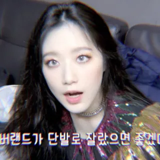🐰 버랜드가 단발로 잘랐으면 좋겠다 telegram sticker