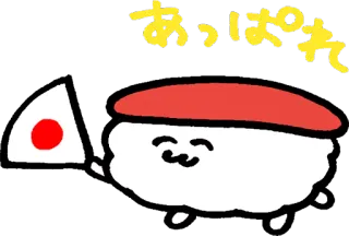 🤗 あいぱれ Sushi, Japonês, Fofo, Comida, Kawaii whatsapp sticker