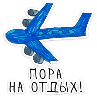 Добрики от @TgSticker telegram stickers