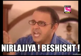 😡 NIRLAJJYA ! BESHISHT ! telegram sticker