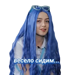 🙁 весело сидим... ผมสีฟ้า, ผู้หญิง, นั่ง, สนุก, รัสเซีย whatsapp sticker