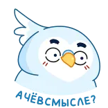 😮 snowmunchers сова, птица, милый, снег, зима telegram sticker