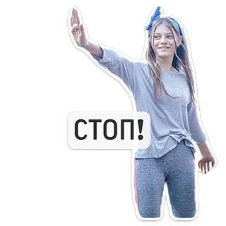 ⛔ СТОП! parar, gesto de mano, chica telegram sticker
