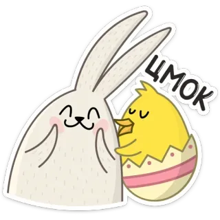 😘 Цмок królik, kurczak, Wielkanoc, zwierzę, słodki, kreskówka telegram sticker