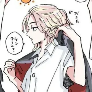 〰 おきた telegram sticker