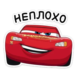 😏 Lightning McQueen Cars НЕПЛОХО coche, animado, dibujos animados, pixar, disney telegram sticker