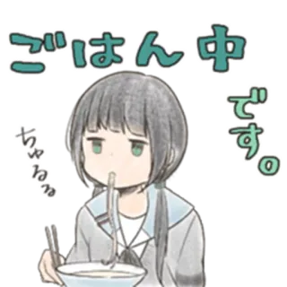 🍜 ごはん中です。 ăn, mì, ramen, cô gái, anime, manga, nhật bản telegram sticker