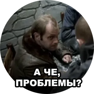 🙁 А ЧЕ, ПРОБЛЕМЫ? rusia, meme, stiker whatsapp sticker
