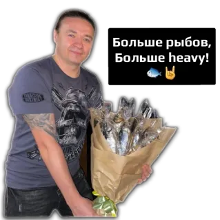 🐟 Больше рыбов, Больше heavy! ปลา, ช่อดอกไม้, ผู้ชาย, เฮฟวีเมทัล, รัสเซีย, อาหาร, ภาพเหมือน whatsapp sticker