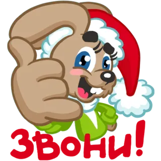 👍 Merry Christmas navidad, dibujos animados, saludo, fiestas, festivo telegram sticker