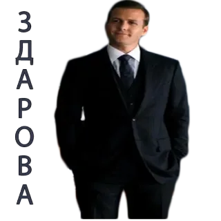 ✊ Harvey Specter Suits ЗДАРОВА Mann, Anzug, Anwalt, TV-Show telegram sticker