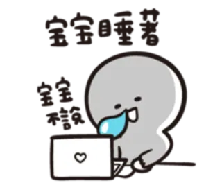 😪 Kartun, Komputer, Hati, Lucu, Laptop, Kawaii telegram sticker