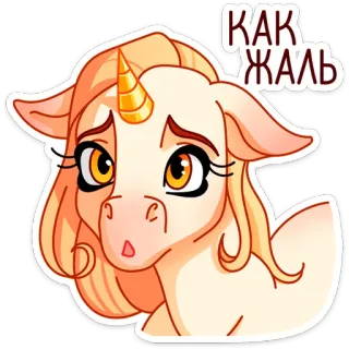 🥺 КАК ЖАЛЬ unicorn, kartun, sedih, kawaii, stiker whatsapp sticker
