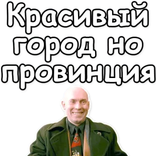 🏤 Красивый город но провинция เมือง, จังหวัด, ยิ้ม, ผู้ชาย, ภาพเหมือน whatsapp sticker