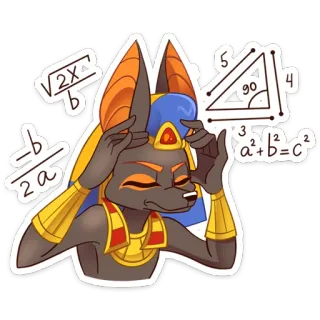 🤯 2 a
V2X
b
5
90
3
2
2
4
a+b=c
2 数学, 方程式, 思考, 漫画, エジプト, アヌビス telegram sticker
