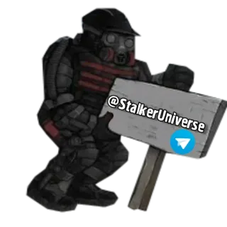⚜️ @StalkerUniverse Stalker, Wojsko, Pancerz, Maska gazowa, Telegram telegram sticker