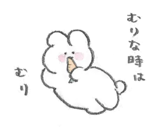 💭 kelinci, wortel, lucu, binatang, kawaii telegram sticker