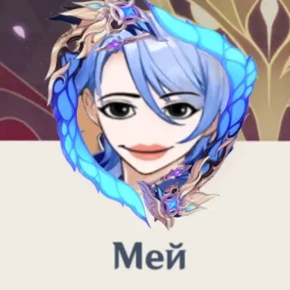 😏 Мей Anime, Sticker, Cartoon, Avatar, Personnage telegram sticker