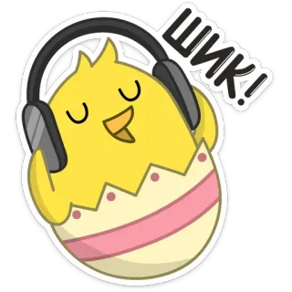🎧 ШИК! kurczak, słuchawki, pisanka, kreskówka, zwierzę, ptak telegram sticker