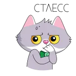 😓 gato, dinero, dibujo animado, animal, lindo, pegatina telegram sticker