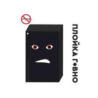 💩 ПЛОЙКА Г*ВНО console, gaming, satire, autocollant, xbox whatsapp sticker