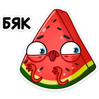🥴 БЯК melancia, desenho animado, fruta, comida, adesivo, expressão, russo whatsapp sticker