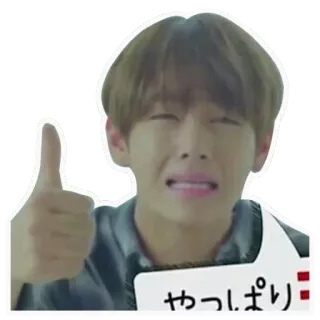 👍 やっぱり Pollice in su, Persona, Testo giapponese, Positivo telegram sticker