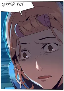 🤐 ЗАКРОЙ РОТ. donna, anime, manga, russo, espressione whatsapp sticker