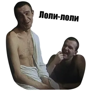 🍭 Лоли-Лоли whatsapp sticker