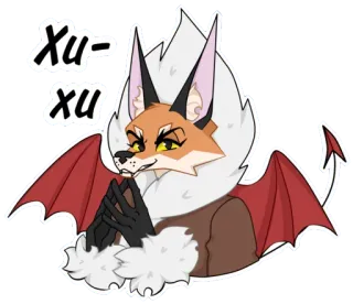 😈 Xu-xu キツネ, 漫画, 悪魔, コウモリの翼, 邪悪, 陰謀 telegram sticker
