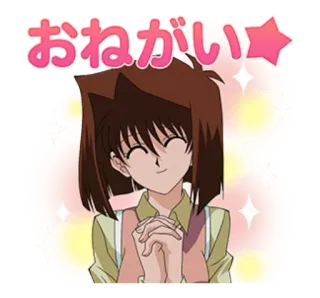 😘 おねがい anime, girl, cute, sparkle, request, pleading telegram sticker