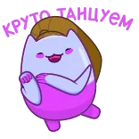 Экви от @TgSticker whatsapp stickers