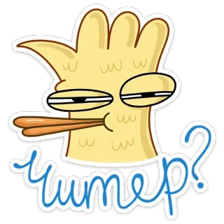 👎 читер? 만화, 질문, 웃긴, 사기꾼, 러시아, 표정 telegram sticker