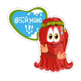 🤗 обій маю desenho animado, monstro, coração, amor, fofo, ucraniano telegram sticker