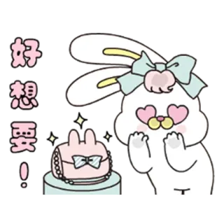 🐰 AMANDER'S 兔子 PACK 🐰 telegram stickers