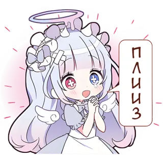 🙏 ПЛИИЗ anime, cute, pleading, girl, chibi, begging telegram sticker