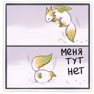 🙅‍♂ меня тут нет terbang, hewan, kartun, lucu, animasi, tupai telegram sticker