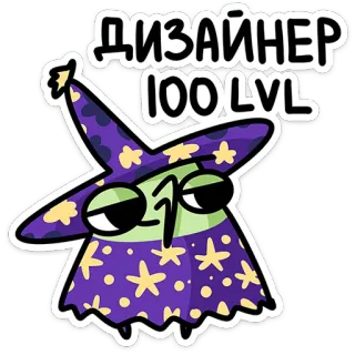 Ведьма • @TgSticker telegram stickers