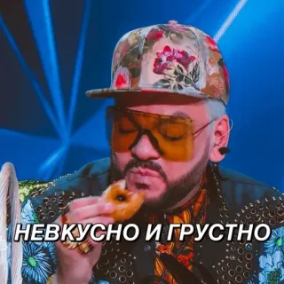 😔 НЕВКУСНО И ГРУСТНО food, donut, man, eating, sad, expression telegram sticker