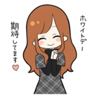 😄 ホワイトデー
期待してます! Anime, Kawaii, Menina, Fofa, Dia Branco, Celebração whatsapp sticker