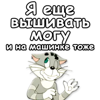 Простоквашино @NBstickeria telegram stickers