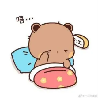 👩‍🚀 唔… bear, cute, sleepy, pillow, alarm clock, cartoon, kawaii, adorable telegram sticker