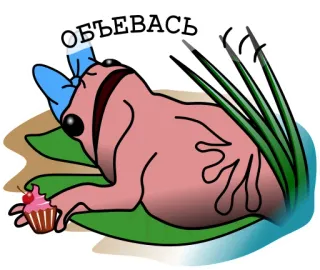 Узкорот и Пипа telegram stickers