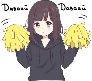 😌 Даваай Аниме девушка, Черлидер, Помпоны, Милая, Русский, Текст telegram sticker