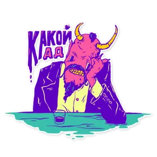@Mammont_shit telegram stickers