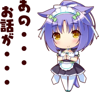 😐 あのお話が アニメ, 猫耳, ちび, メイド, 日本 telegram sticker